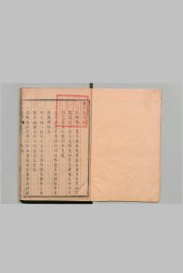 纂修景州志 ４卷 张一魁,清康熙11年中华古籍网-专注古书收集中华古籍网
