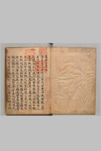 新刊皇明诸司廉明奇判公案 ４卷 余象斗（明）写本 ,江户初中华古籍网-专注古书收集中华古籍网