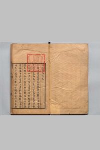 选诗 ７卷 补遗１卷 合８卷 冯惟讷 沈思孝 明万历9年中华古籍网-专注古书收集中华古籍网