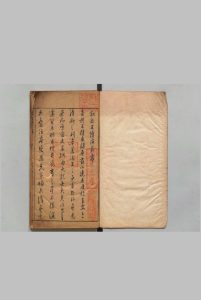新刊按鉴演义全像大宋中兴岳王传 8卷 余应鰲,明万历 , 三台馆中华古籍网-专注古书收集中华古籍网