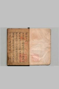 新镌批评出相韩湘子 30回 杨尔曾 明刊本中华古籍网-专注古书收集中华古籍网