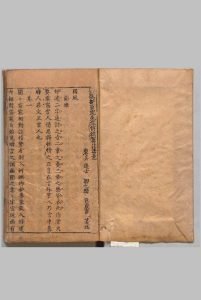 新镌邹臣虎先生诗经翼注讲意 全４卷 邹之麟（明）刊本 ,明末中华古籍网-专注古书收集中华古籍网