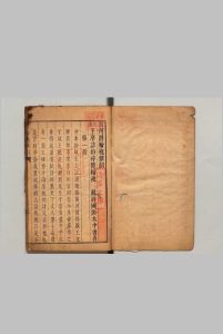 杂剧三种  明刊本中华古籍网-专注古书收集中华古籍网