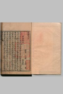 楚辞集解 全16卷 离骚蒙引 ２卷 考异１卷 序１卷 天问注１卷 汪援 明刊本中华古籍网-专注古书收集中华古籍网