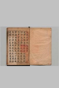 新刊大宋中兴通俗演义 大宋武穆王演义　８卷 附会纂大宋岳鄂武穆王精忠录 ２卷 合10卷 熊大木 李春芳,明万历间 , 万卷楼中华古籍网-专注古书收集中华古籍网