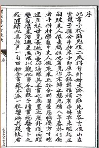 增注蒋公古镜歌中华古籍网-专注古书收集中华古籍网