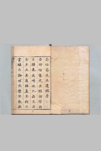 恬菴遗稿 38卷 蒋孟育,明崇祯10年中华古籍网-专注古书收集中华古籍网