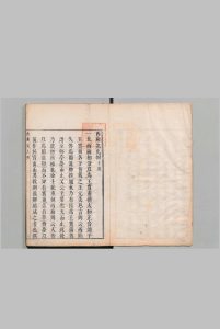 西厢记 ５卷 附会真记 １卷 王实甫（元）关汉卿（元）元稹（唐）中华古籍网-专注古书收集中华古籍网