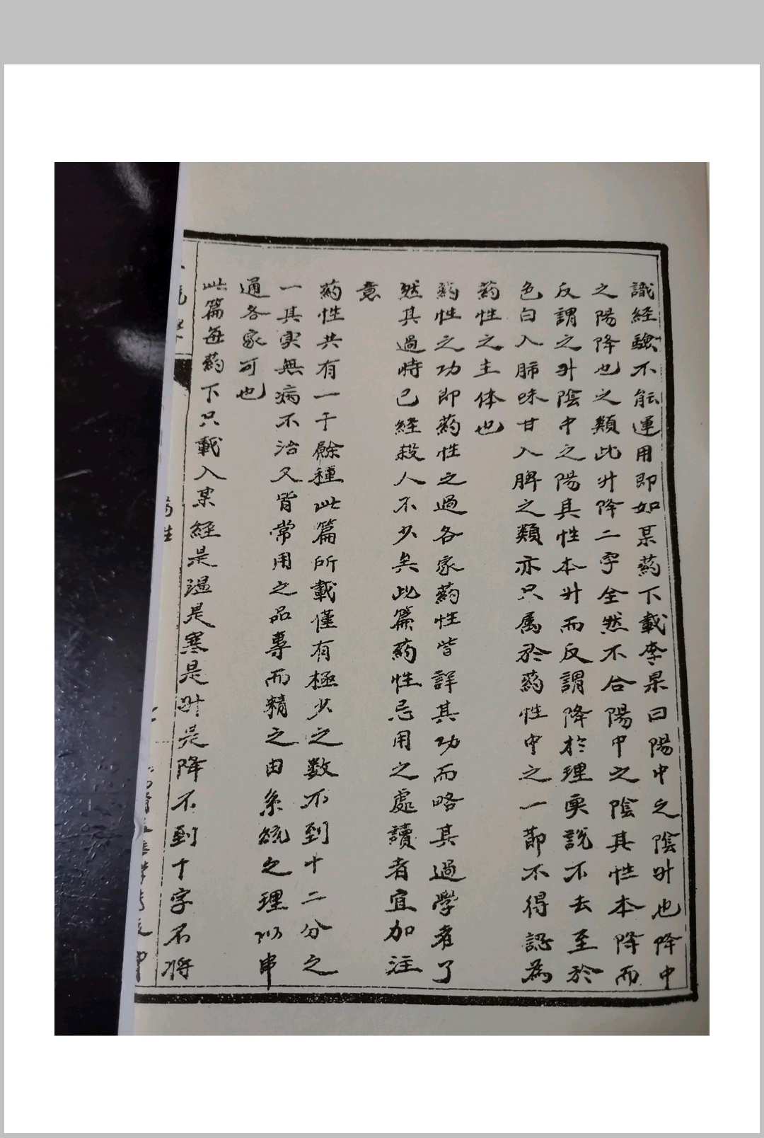 图片[12]中华古籍网-专注古书收集彭子益-系统医学温病汗泄篇中华古籍网-专注古书收集中华古籍网