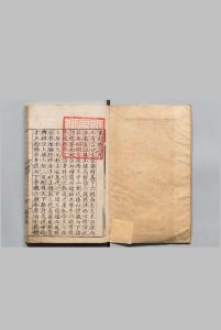 选诗补注 8卷 选诗续编 4卷 选诗补遗 2卷 刘履(元),明嘉靖31年 , 养吾堂中华古籍网-专注古书收集中华古籍网