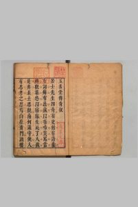 玉茗堂传奇 牡丹亭还魂记・南柯梦・紫钗记・邯郸梦 各2卷 汤显祖 明刊本中华古籍网-专注古书收集中华古籍网