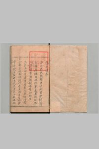 安州志 10卷 张遂（明）王朝佐（清）明万历39年中华古籍网-专注古书收集中华古籍网