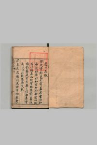 亳州志 12卷 首１卷 郑交泰 清乾隆39年中华古籍网-专注古书收集中华古籍网