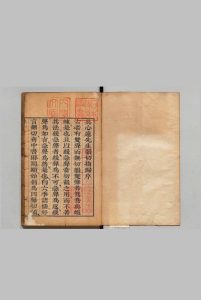 韵切指归 ２卷 附初学读念法 吴遐龄 ,清康熙49年中华古籍网-专注古书收集中华古籍网