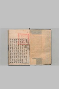 六朝声偶集 ７卷 徐献忠 ,明嘉靖间 , 长水书院中华古籍网-专注古书收集中华古籍网