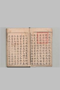 福宁州志 10卷 史起钦 明万历21年中华古籍网-专注古书收集中华古籍网