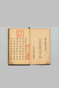 也是翁藏书目录 ８卷 钱曾（清）写本 ,江户中华古籍网-专注古书收集中华古籍网