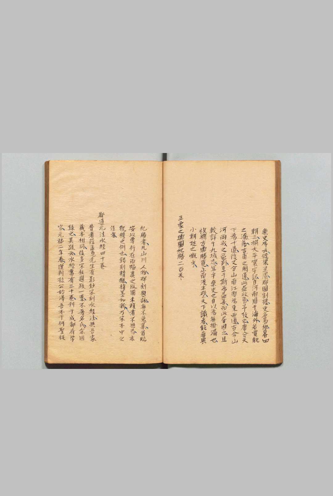 图片[6]中华古籍网-专注古书收集也是翁藏书目录 ８卷 钱曾（清）写本 ,江户中华古籍网-专注古书收集中华古籍网