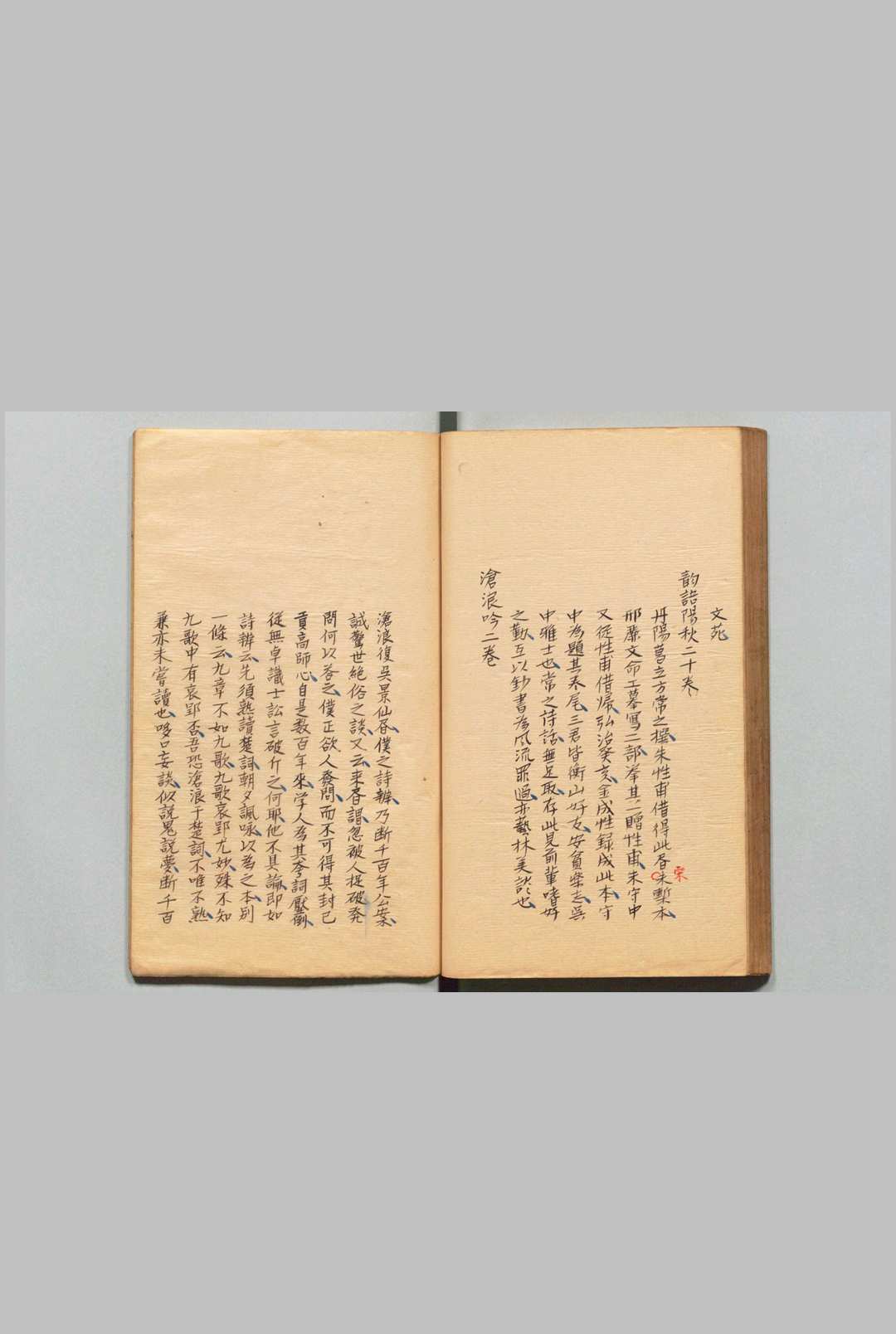 图片[5]中华古籍网-专注古书收集也是翁藏书目录 ８卷 钱曾（清）写本 ,江户中华古籍网-专注古书收集中华古籍网