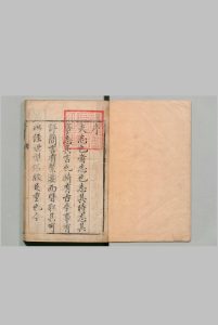 开州志 10卷 首１卷 孙棨 清康熙13年中华古籍网-专注古书收集中华古籍网
