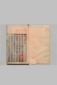 安吉州志 ８卷 江一麟 ,明嘉靖36年中华古籍网-专注古书收集中华古籍网