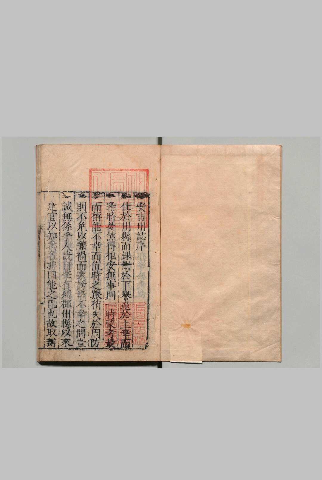 安吉州志 ８卷 江一麟 ,明嘉靖36年中华古籍网-专注古书收集中华古籍网