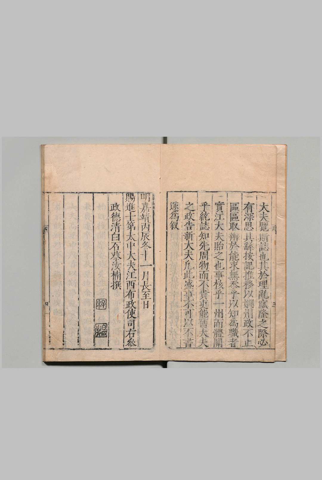 图片[2]中华古籍网-专注古书收集安吉州志 ８卷 江一麟 ,明嘉靖36年中华古籍网-专注古书收集中华古籍网