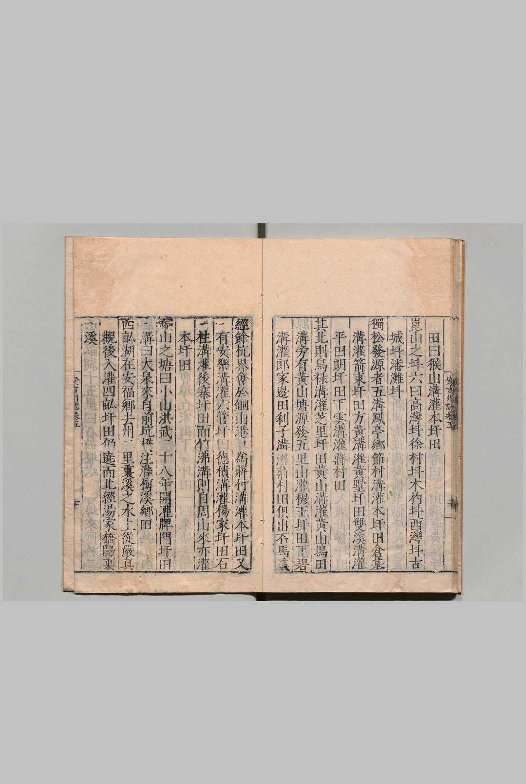 图片[7]中华古籍网-专注古书收集安吉州志 ８卷 江一麟 ,明嘉靖36年中华古籍网-专注古书收集中华古籍网