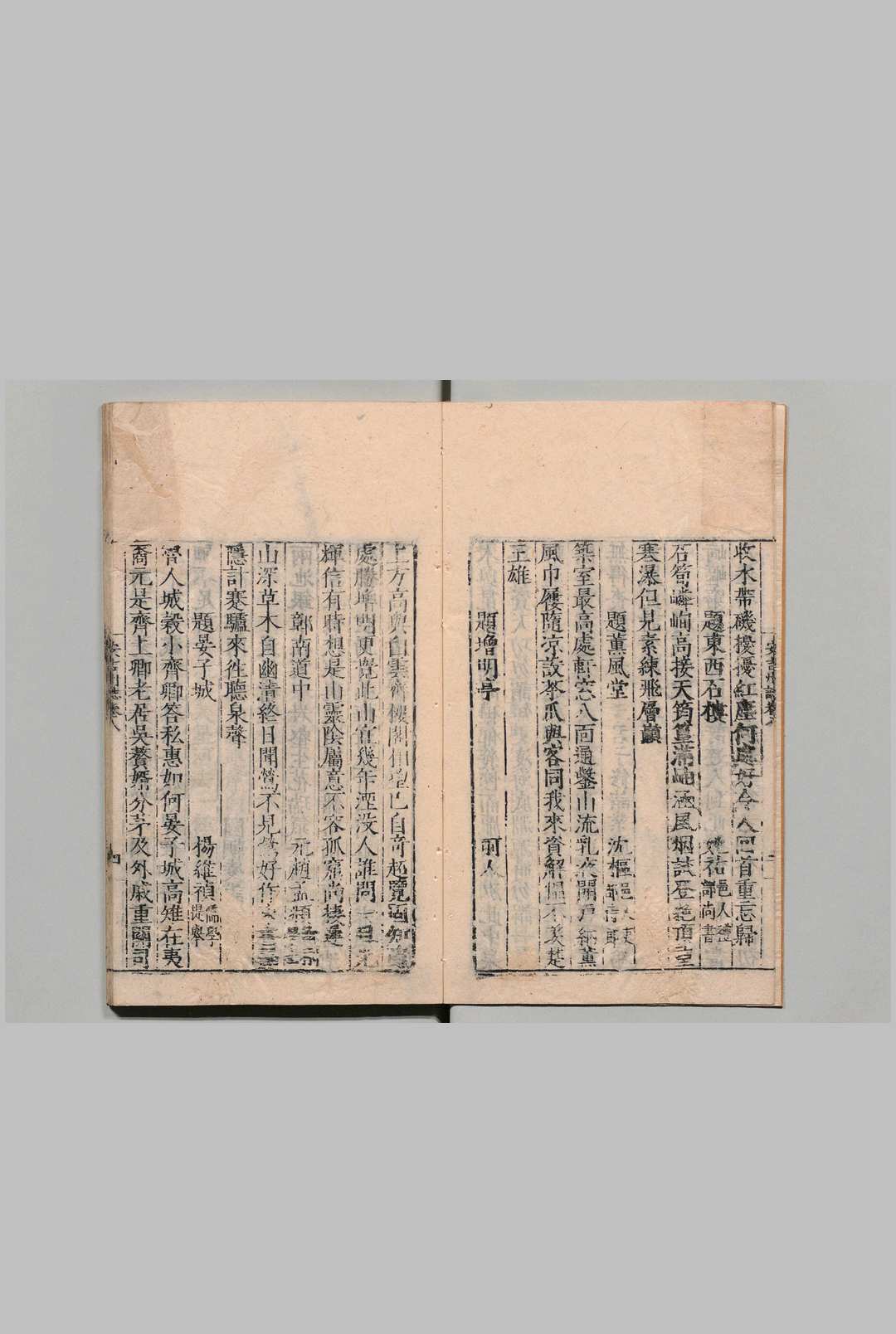 图片[6]中华古籍网-专注古书收集安吉州志 ８卷 江一麟 ,明嘉靖36年中华古籍网-专注古书收集中华古籍网