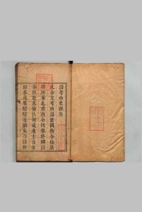 汤考功史稗 ４卷 汤聘尹 汤传楷 明刊本中华古籍网-专注古书收集中华古籍网