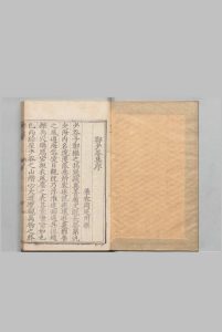 明十二家诗选 魏懋忠  明万历24年中华古籍网-专注古书收集中华古籍网