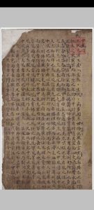 中风门中华古籍网-专注古书收集中华古籍网
