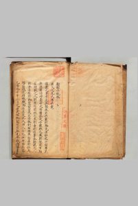 新编勦闯小说 10回 懒道人（明）写本 ,江户中华古籍网-专注古书收集中华古籍网