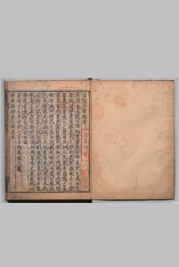 重选三世相 ２卷 袁天纲（唐）刊本 ,宽永12年中华古籍网-专注古书收集中华古籍网