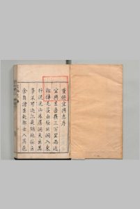 宜兴县志 10卷 王升 明万历18年中华古籍网-专注古书收集中华古籍网