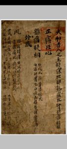 杂病方中华古籍网-专注古书收集中华古籍网