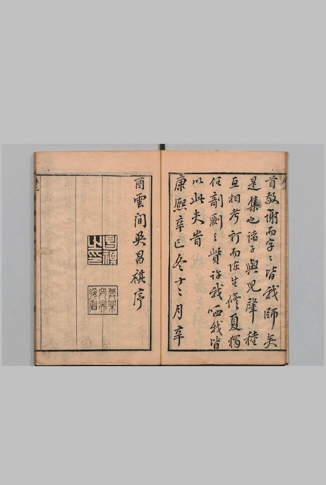 图片[2]中华古籍网-专注古书收集删订唐诗解 24卷 唐汝询 吴昌祺评 清康熙40年中华古籍网-专注古书收集中华古籍网