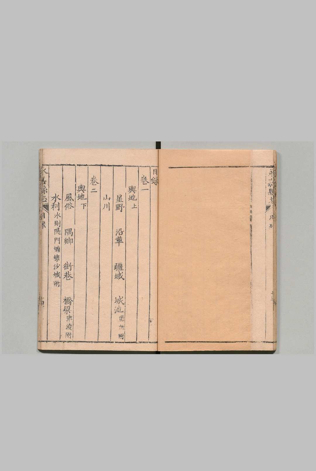 图片[3]中华古籍网-专注古书收集永嘉县志 14卷 林占春 清康熙21年中华古籍网-专注古书收集中华古籍网