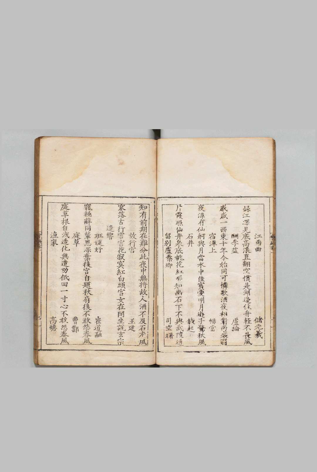 图片[7]中华古籍网-专注古书收集雅音会编 12卷  康麟,明嘉靖间中华古籍网-专注古书收集中华古籍网