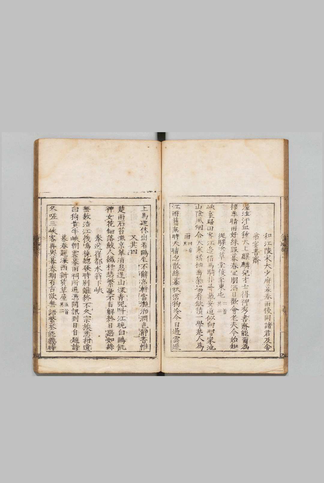 图片[6]中华古籍网-专注古书收集雅音会编 12卷  康麟,明嘉靖间中华古籍网-专注古书收集中华古籍网