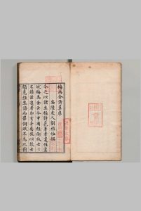 梅禹金诗草 与玄草 ８卷 庚辛草４卷 予宁草８卷 梅鼎祚 明万历11年 , 鹿裘石室中华古籍网-专注古书收集中华古籍网