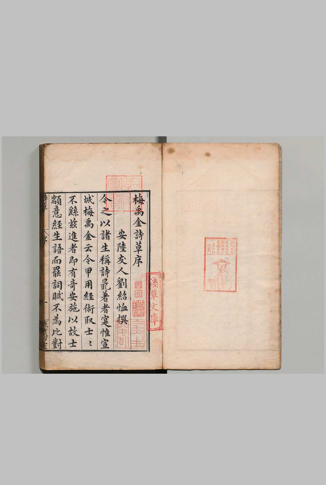 梅禹金诗草 与玄草 ８卷 庚辛草４卷 予宁草８卷 梅鼎祚 明万历11年 , 鹿裘石室中华古籍网-专注古书收集中华古籍网