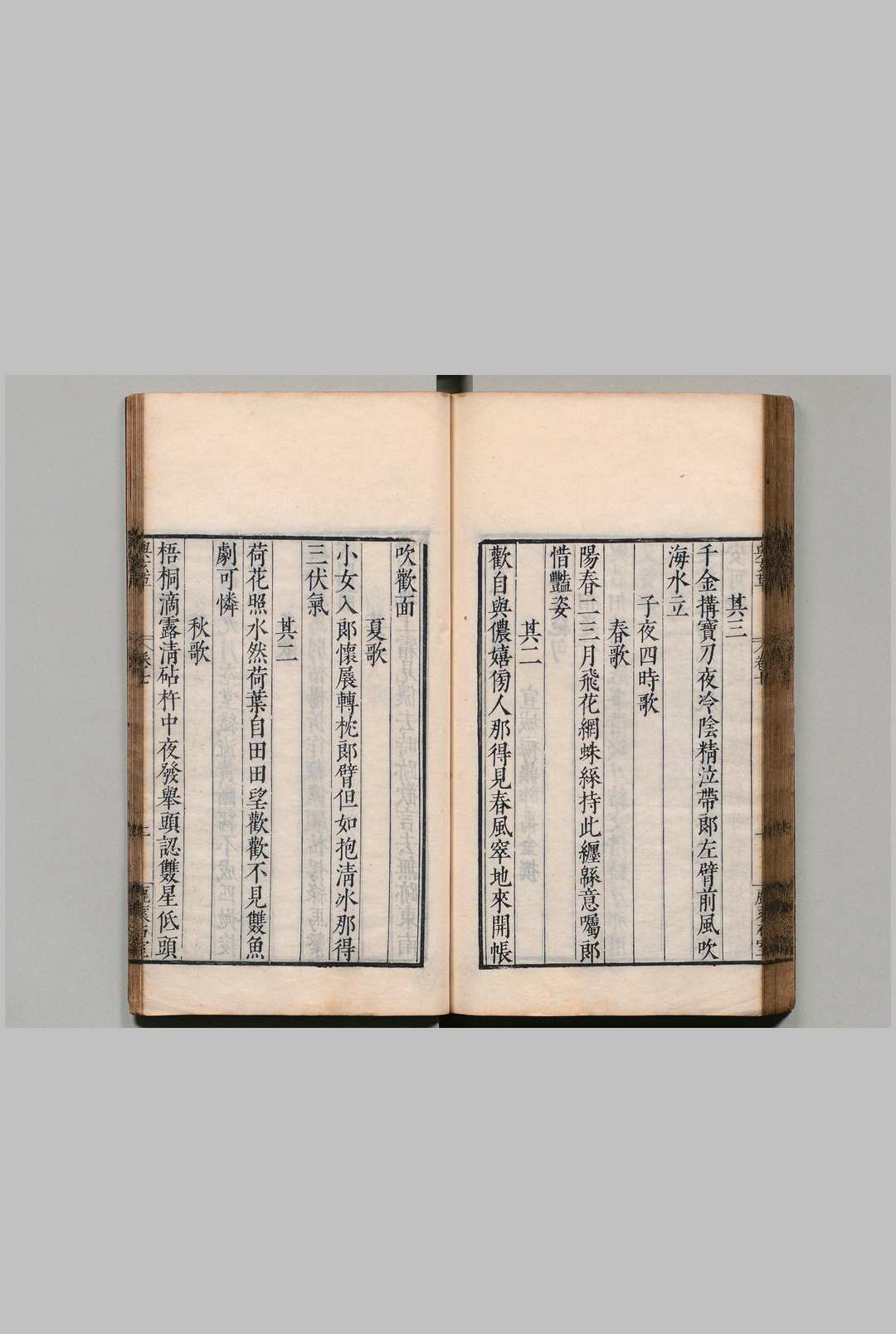 图片[6]中华古籍网-专注古书收集梅禹金诗草 与玄草 ８卷 庚辛草４卷 予宁草８卷 梅鼎祚 明万历11年 , 鹿裘石室中华古籍网-专注古书收集中华古籍网
