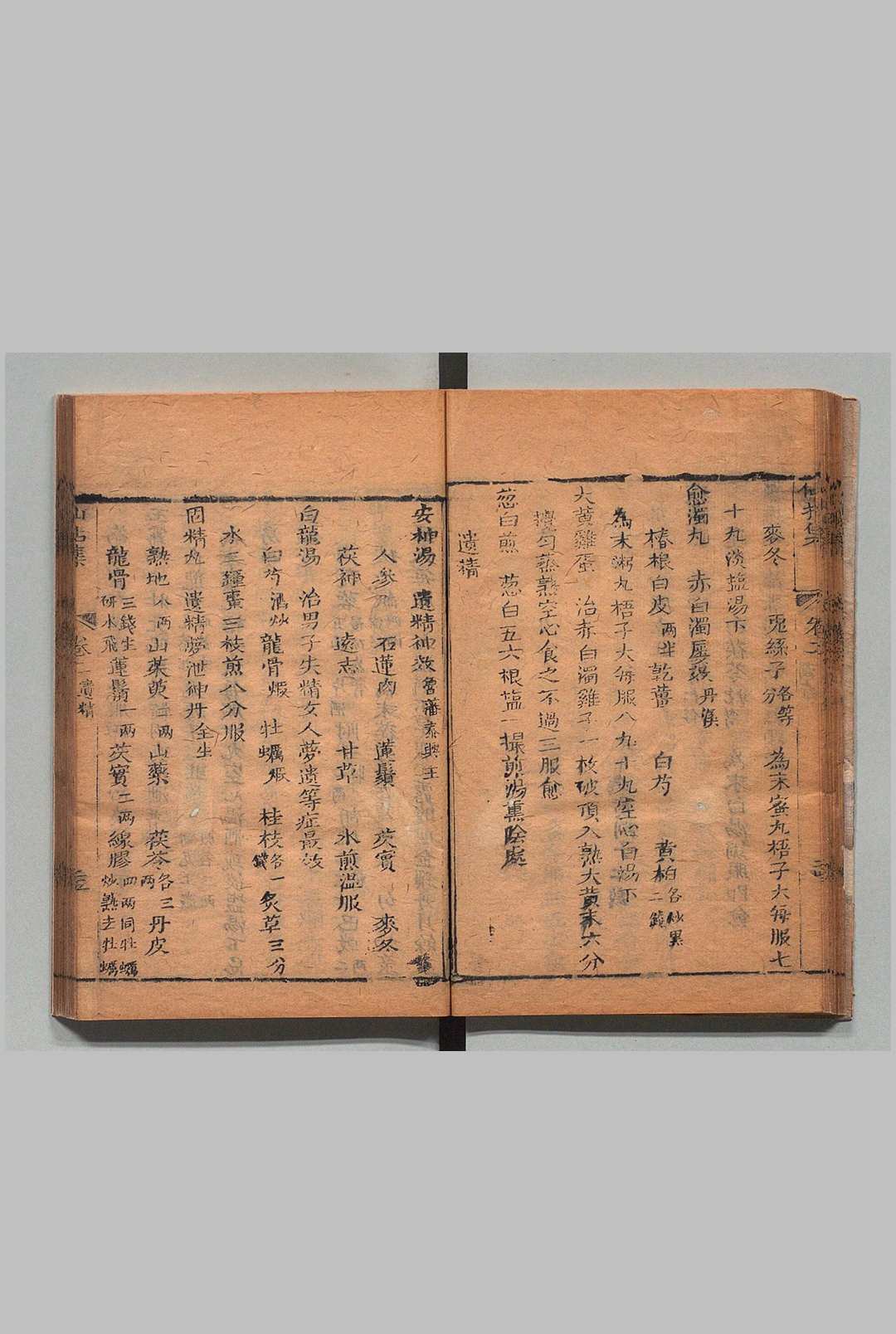 图片[5]中华古籍网-专注古书收集仙拈集 ４卷 李文炳 ,清嘉庆22年中华古籍网-专注古书收集中华古籍网