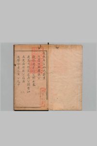 豫章行卷 ３卷 沈绍文 书 明刊本中华古籍网-专注古书收集中华古籍网