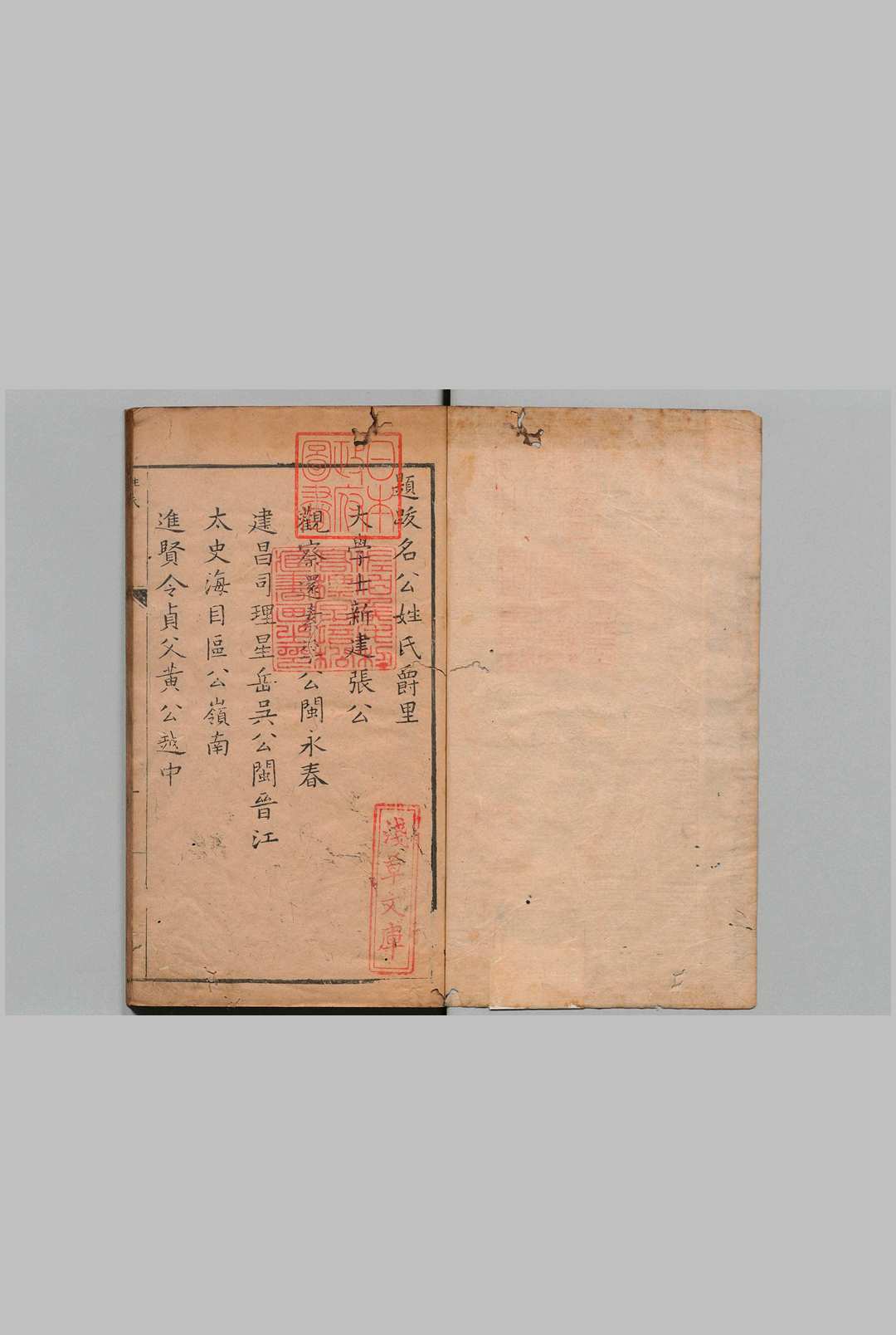 豫章行卷 ３卷 沈绍文 书 明刊本中华古籍网-专注古书收集中华古籍网