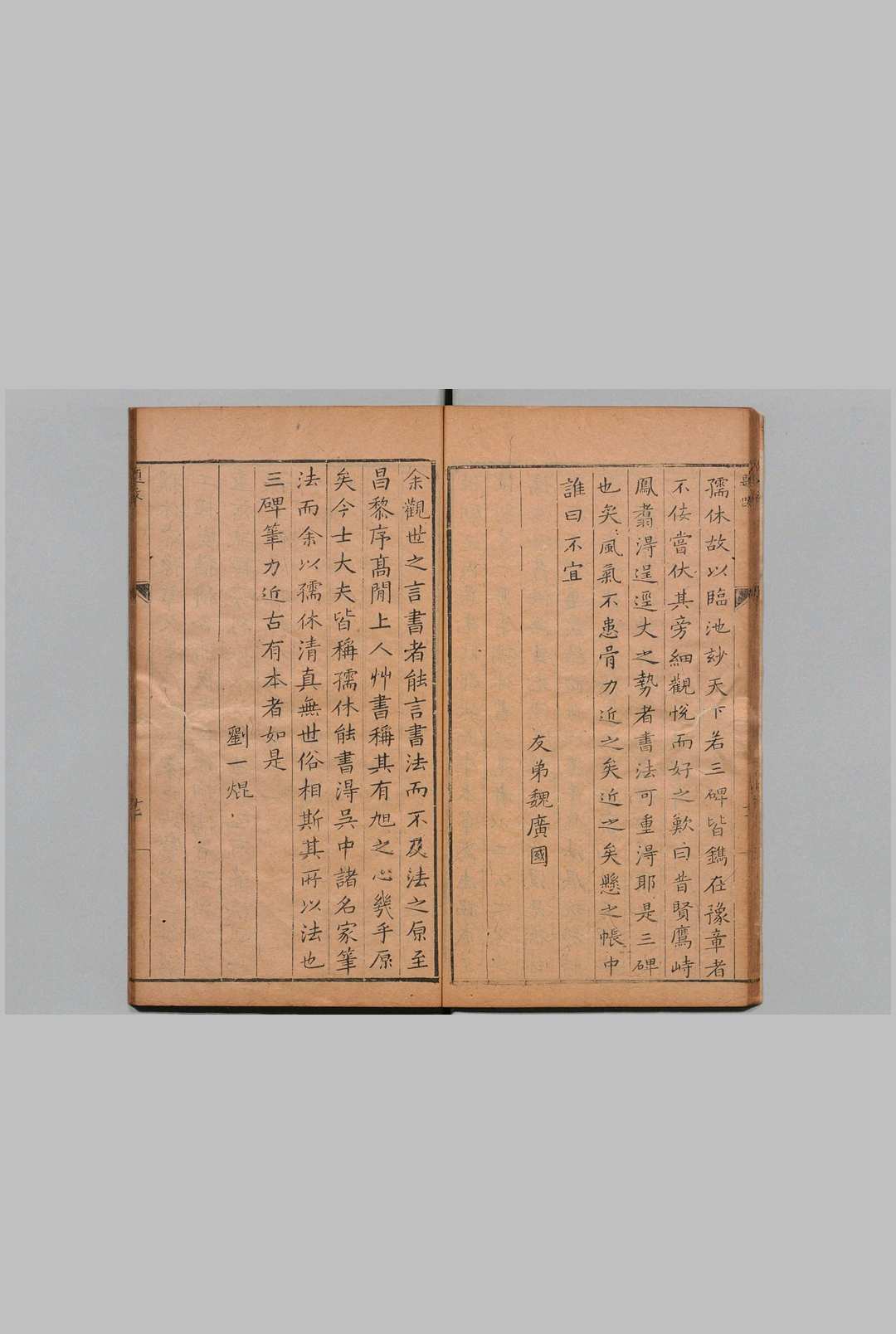 图片[4]中华古籍网-专注古书收集豫章行卷 ３卷 沈绍文 书 明刊本中华古籍网-专注古书收集中华古籍网