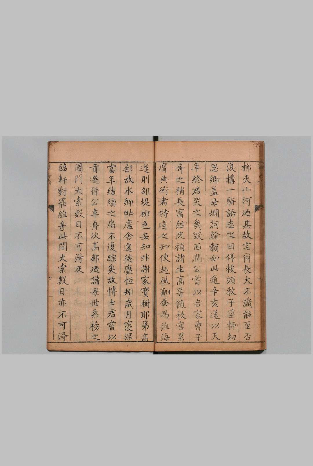 图片[5]中华古籍网-专注古书收集豫章行卷 ３卷 沈绍文 书 明刊本中华古籍网-专注古书收集中华古籍网