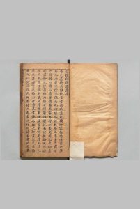 新刻方会魁周易初谈讲意 ６卷 方应祥 ,明万历46年 , 余应孔中华古籍网-专注古书收集中华古籍网