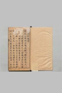 礼记指南 20卷 阎士选,明万历26年 , 詹氏易斋中华古籍网-专注古书收集中华古籍网